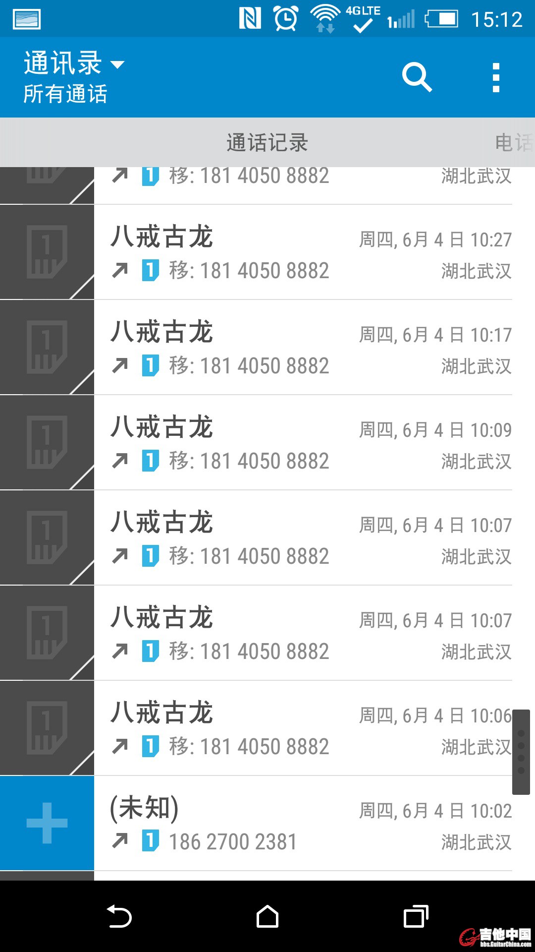 QQ图片20150618151214.jpg