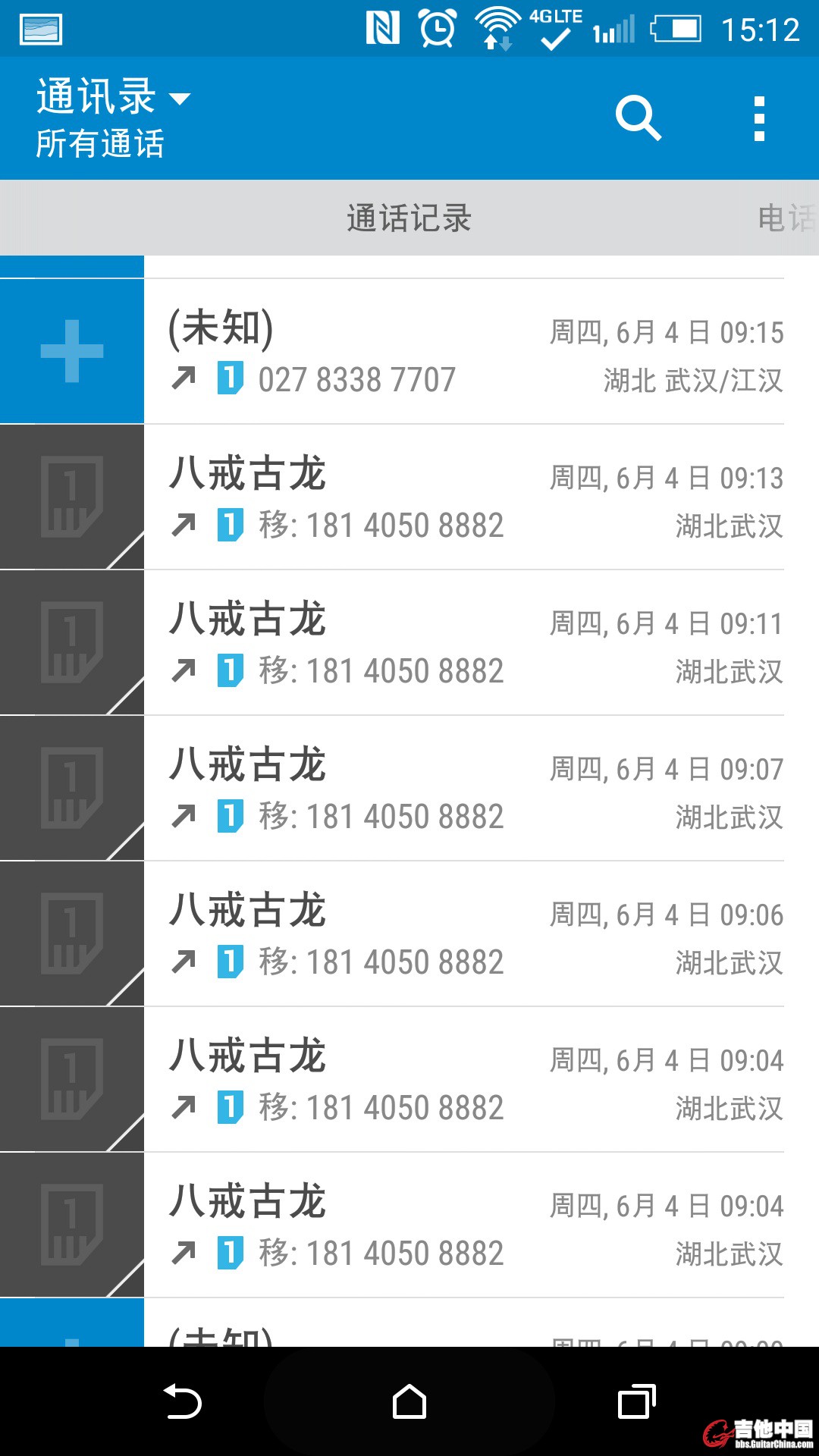 QQ图片20150618151231.jpg