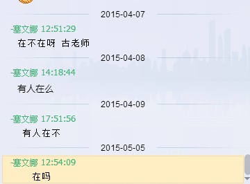 QQ图片20150618145445.jpg