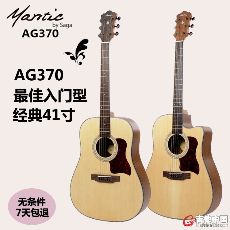 AG370.jpg