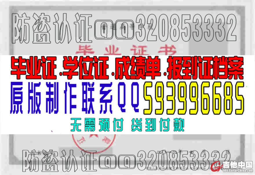 辽宁大学毕业证样本黑龙江农垦职业学院毕业证样本