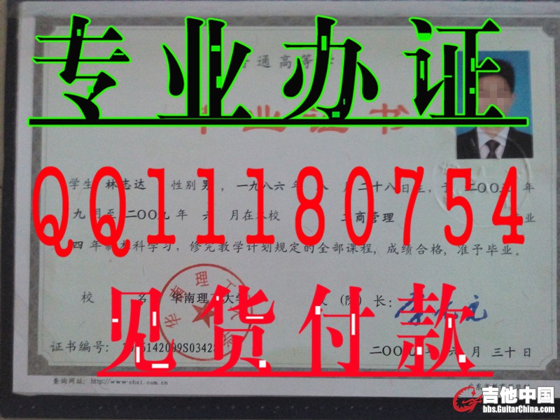 辽宁大学毕业证样本黑龙江农垦职业学院毕业证样本