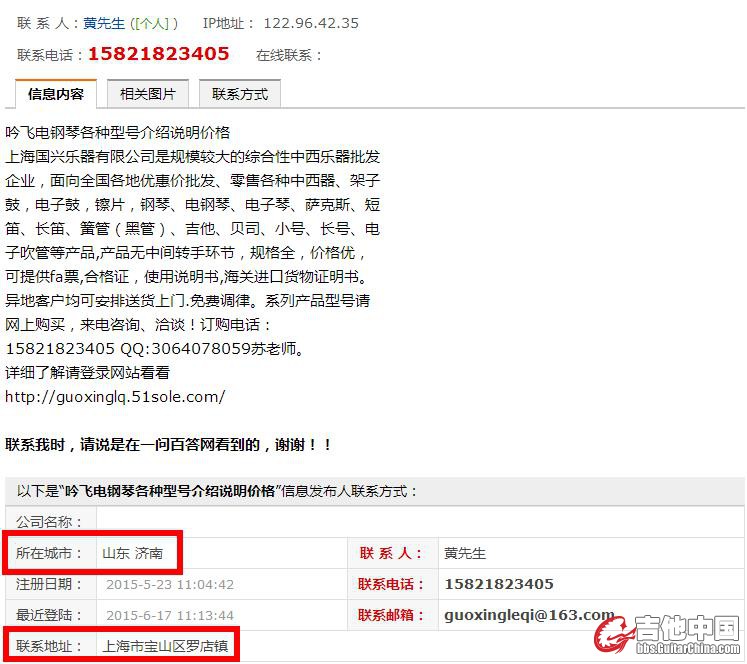 360截图20150627110306022.jpg