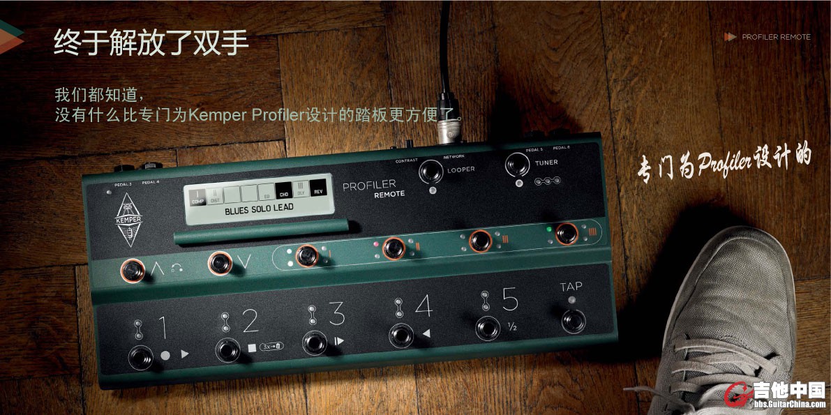 KemperProfiler2015-CHINESE.jpg