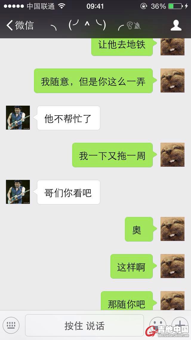 这就是他所谓的 明确表示过歉意