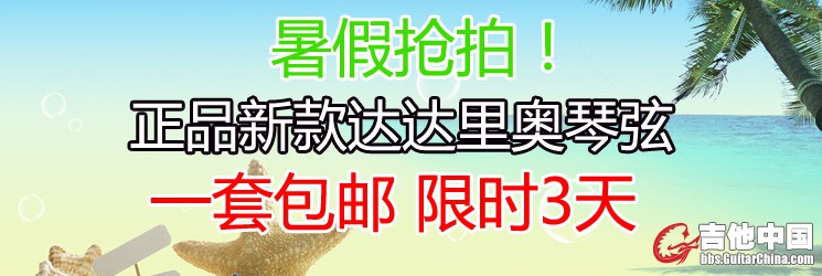 达达里奥.jpg