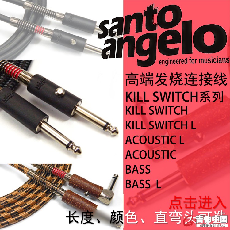 santo angelo KILL SWITCH .jpg