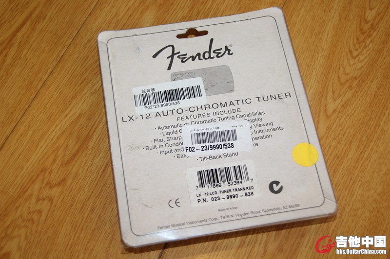 fender调音器
