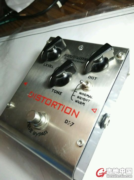 Biyang DS-7 Distortion