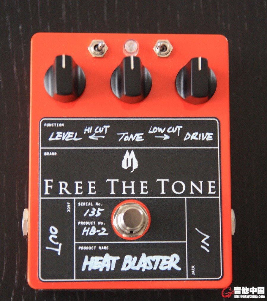 free-the-tone-heat-blaster-hb-2-901334.jpg