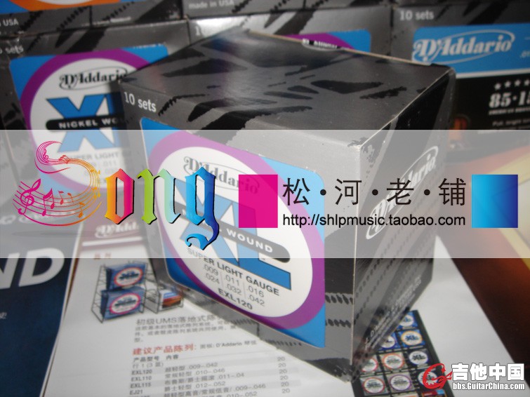 达达里奥EXL120