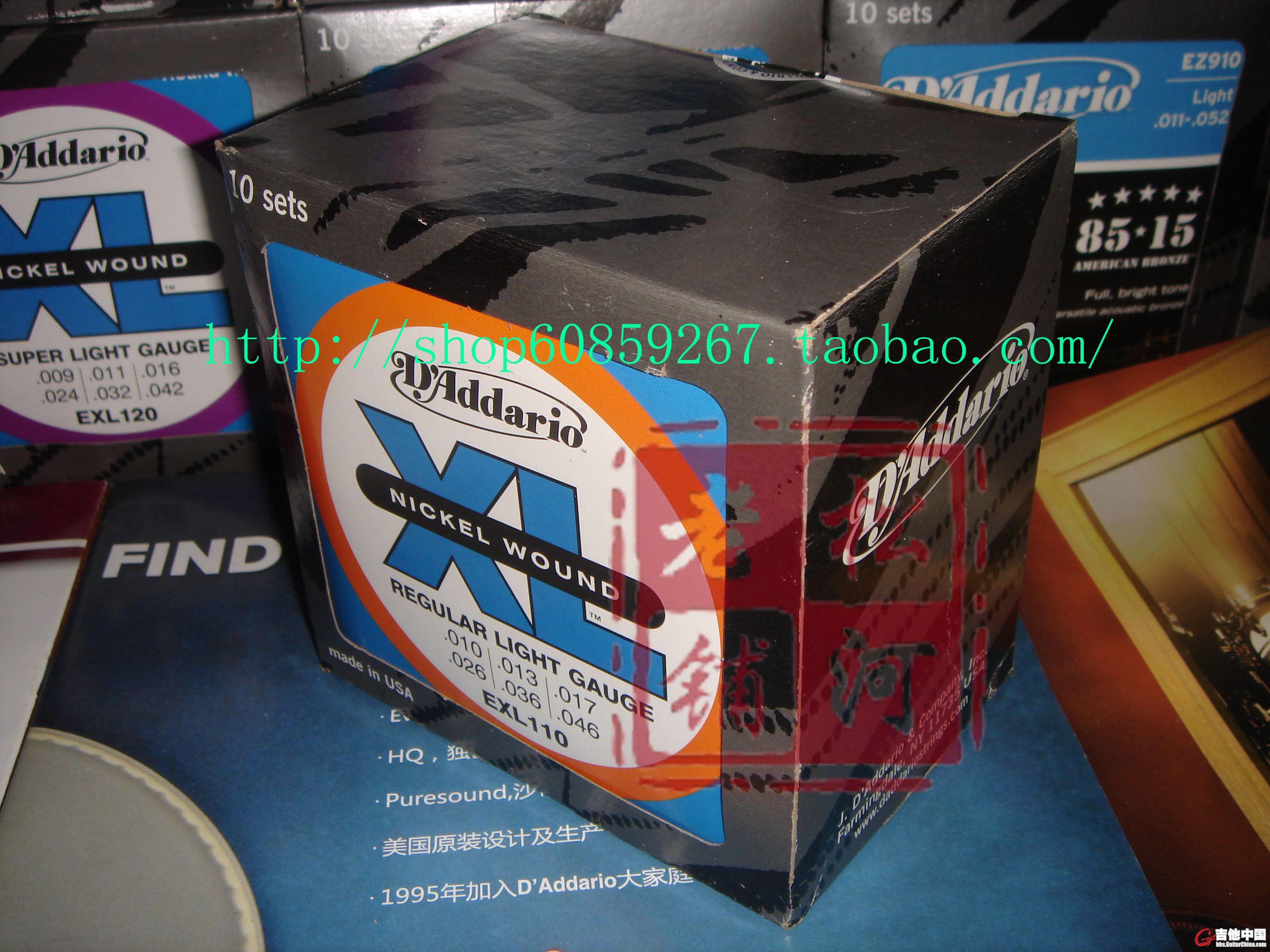 达达里奥EXL110