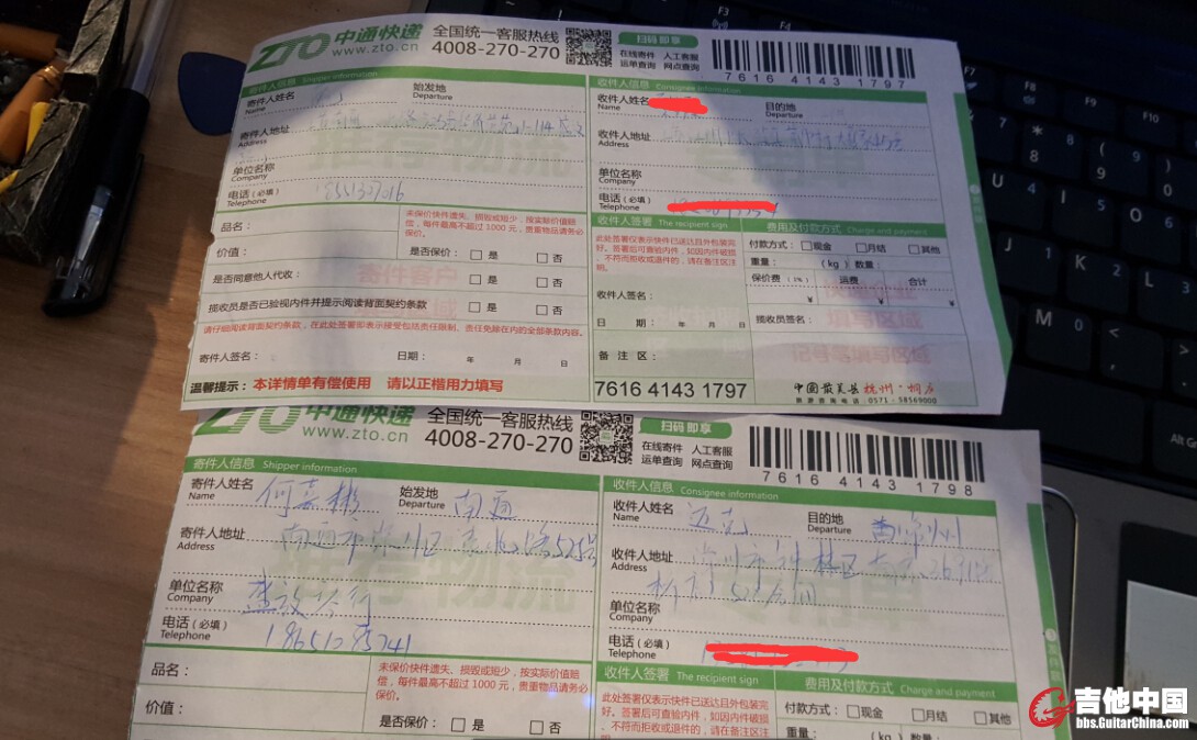 QQ截图20150717144302.jpg