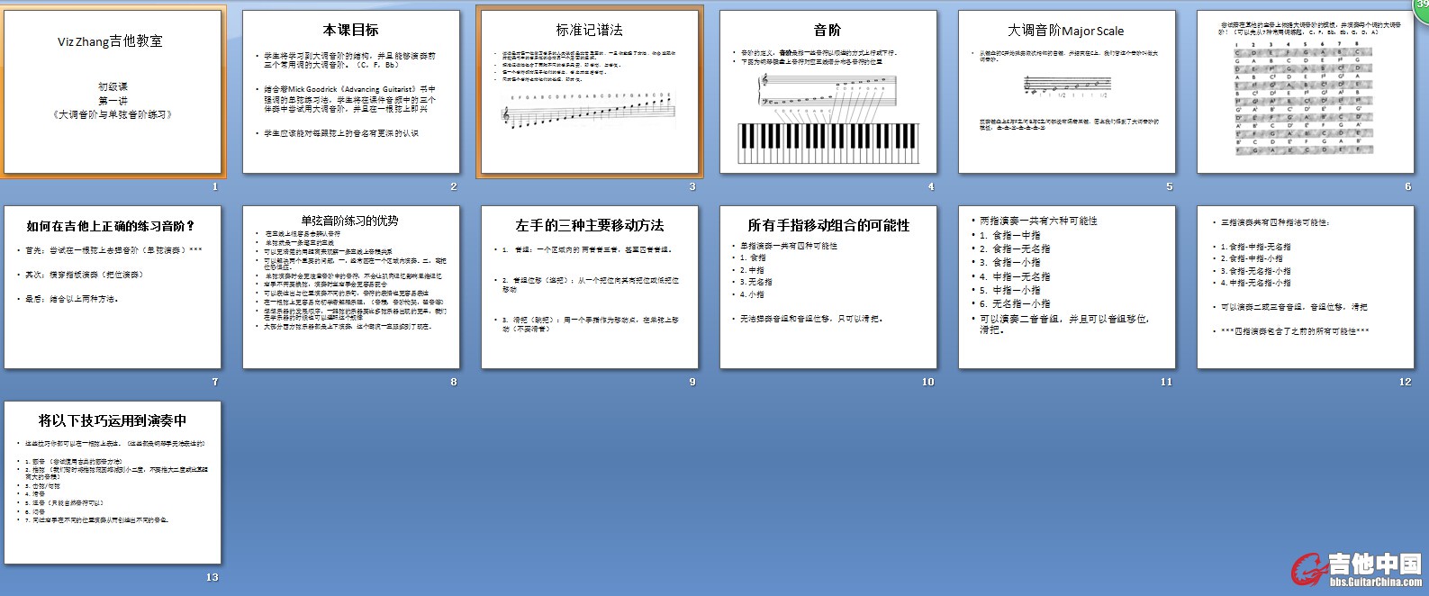 QQ截图20150718143608.jpg