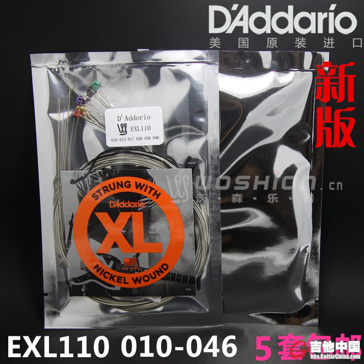 EXL110