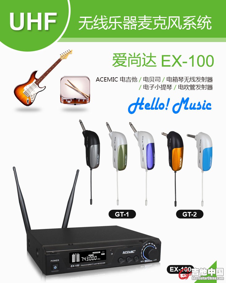 EX-100-新品介绍-ok_01.jpg