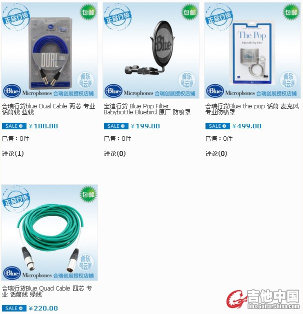 blue-配件.jpg