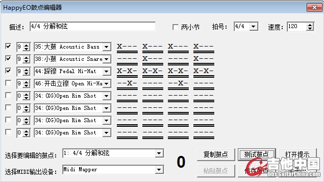 QQ截图20150807155938.jpg