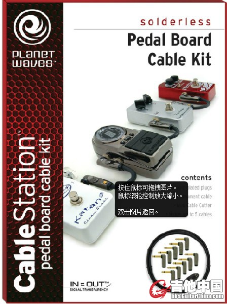 Planet Waves 达达里奥  PW-GPKIT-10 