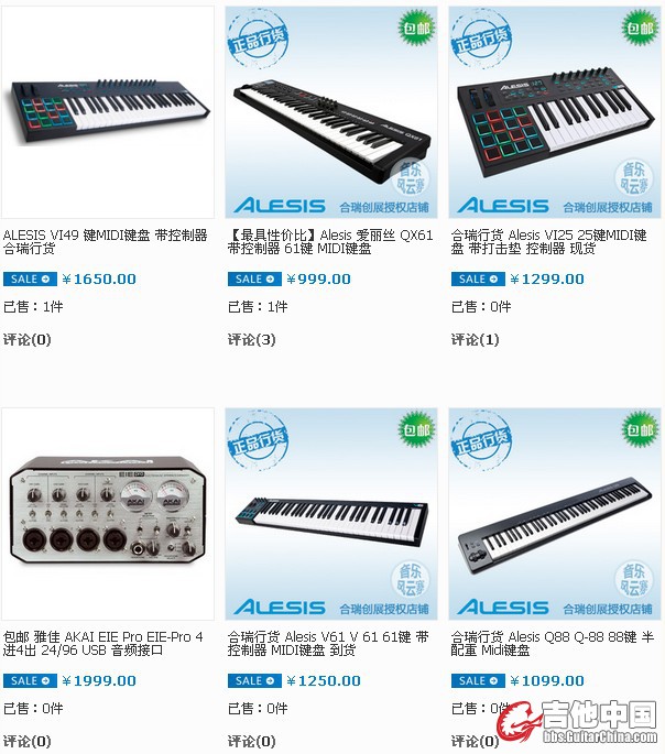 midi键盘.jpg