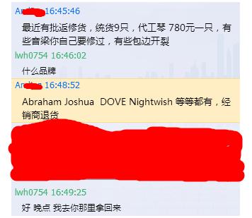 QQ截图20150814103154.jpg