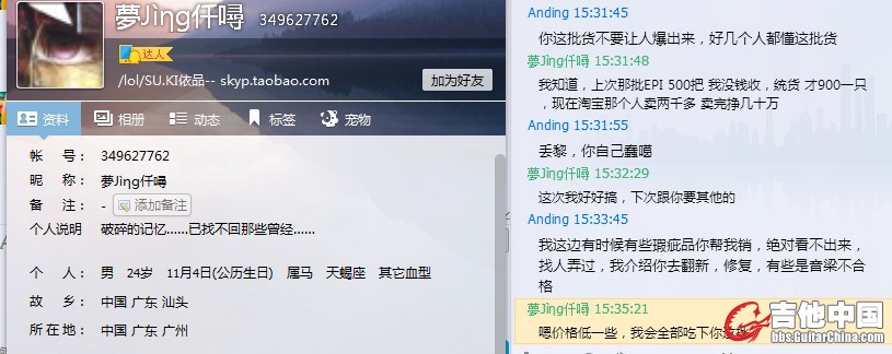 QQ截图20150814103154.jpg