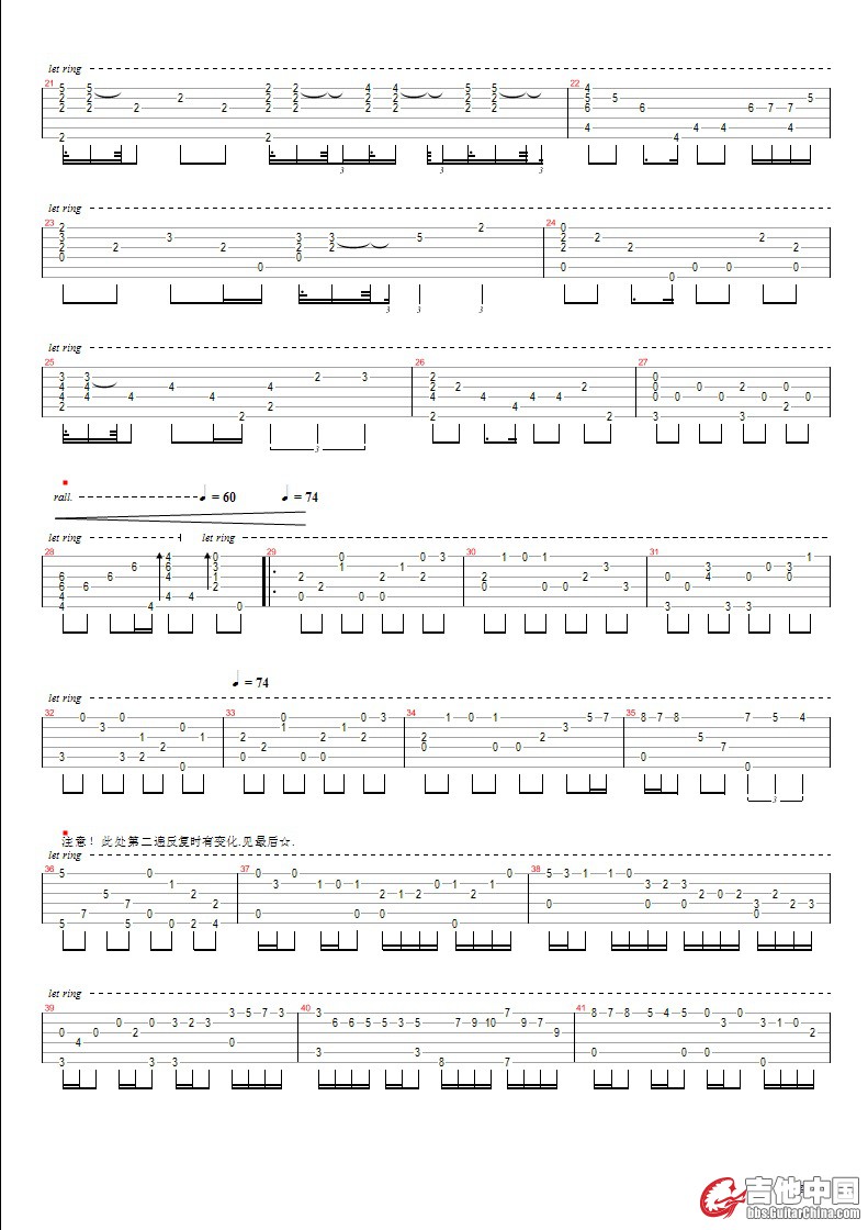 钢琴曲《星空》吉他独奏 - page 2.jpg