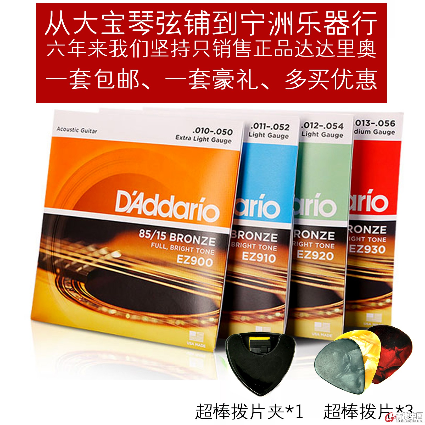 正品达达盒装