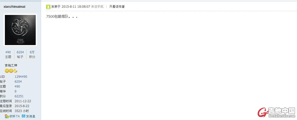 QQ图片20150823112320.JPG