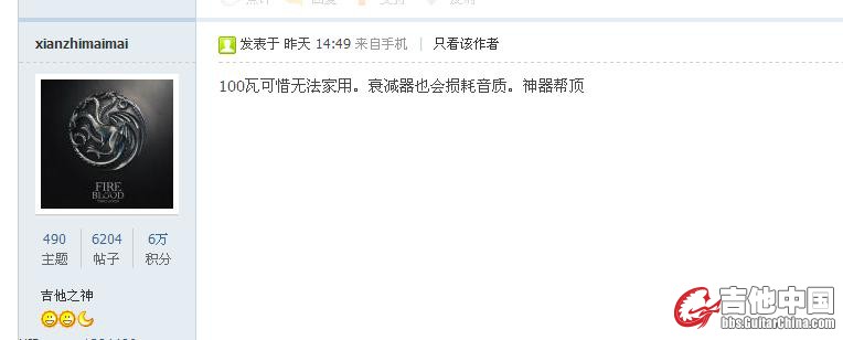 QQ图片20150823112324.JPG