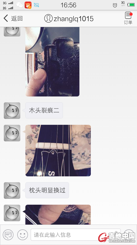 截屏_2015-08-18-16-56-33.jpg