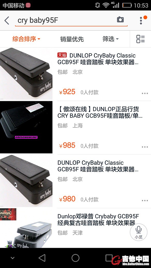QQ图片20150824110312.jpg