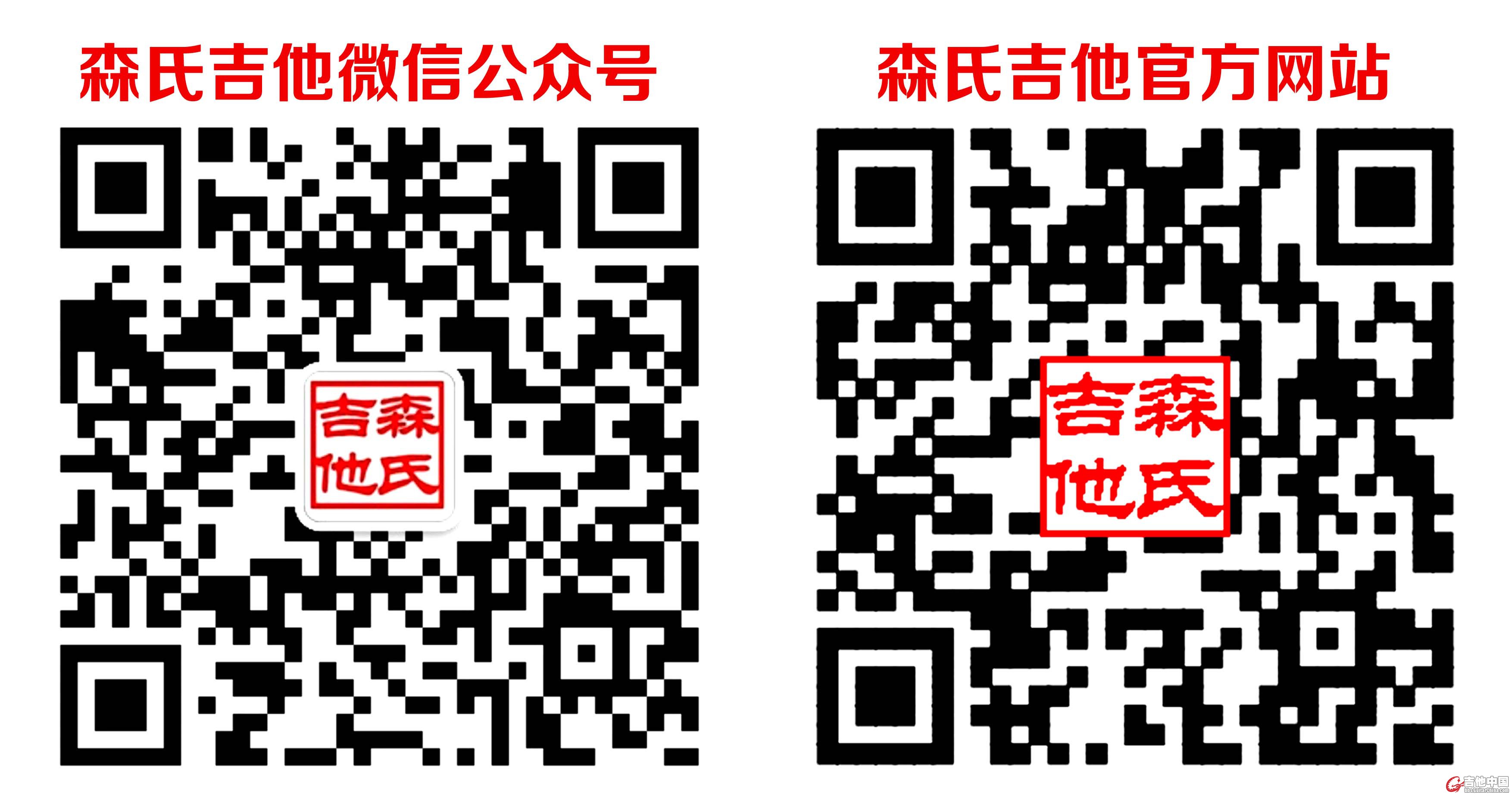 微信公众号副本.jpg
