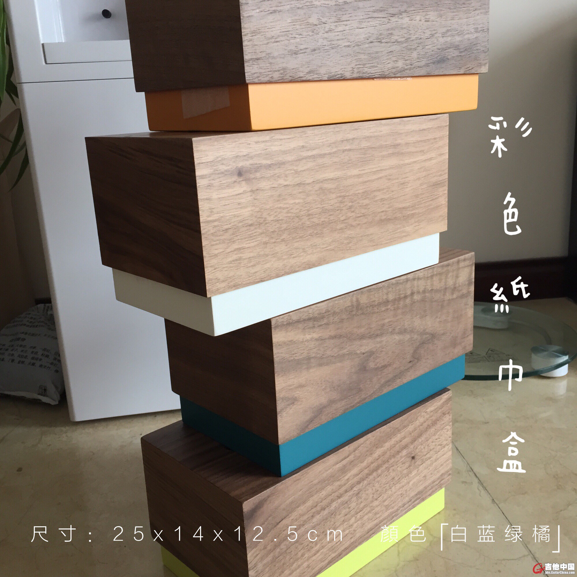 彩色纸巾盒.JPG