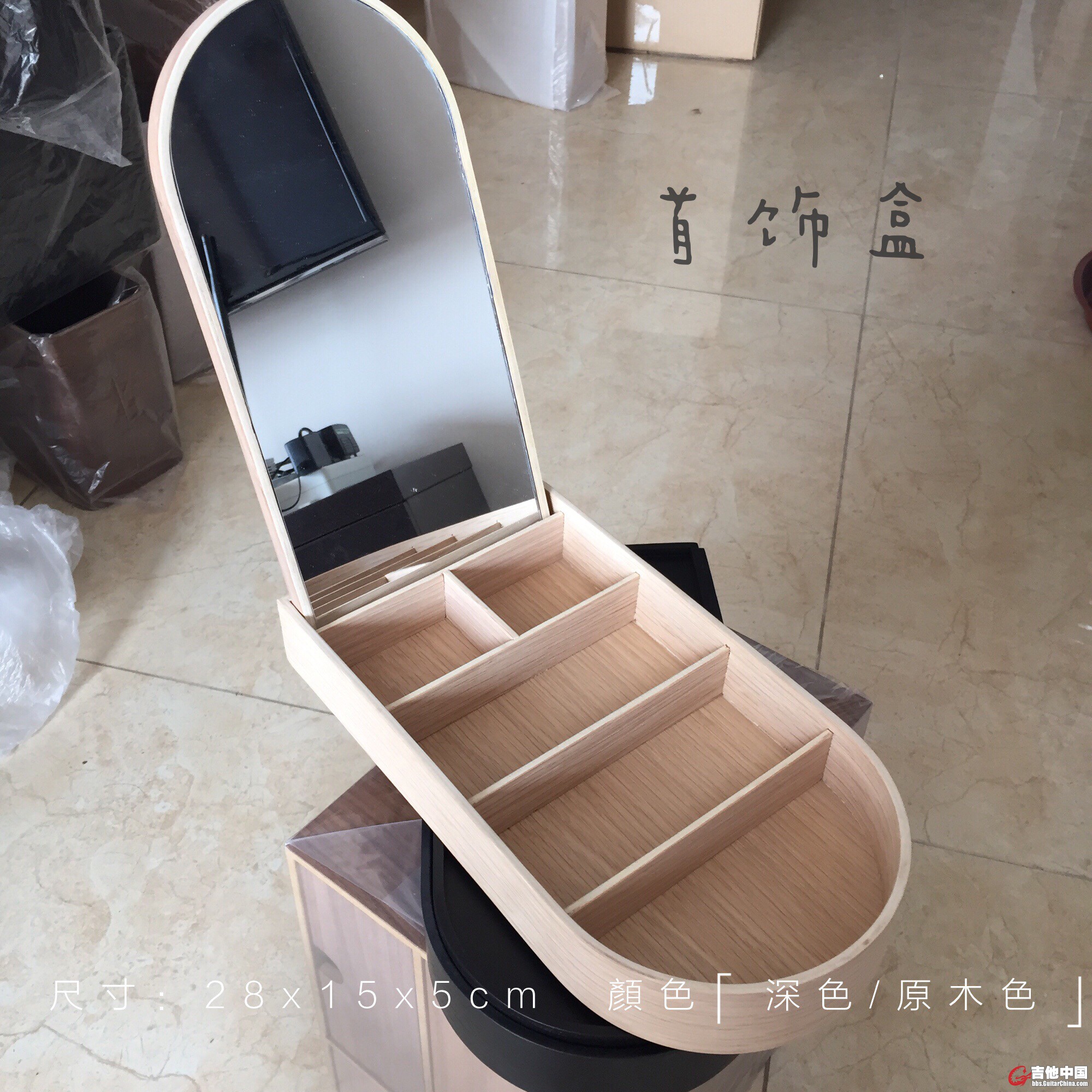 化妆盒（原木）.JPG