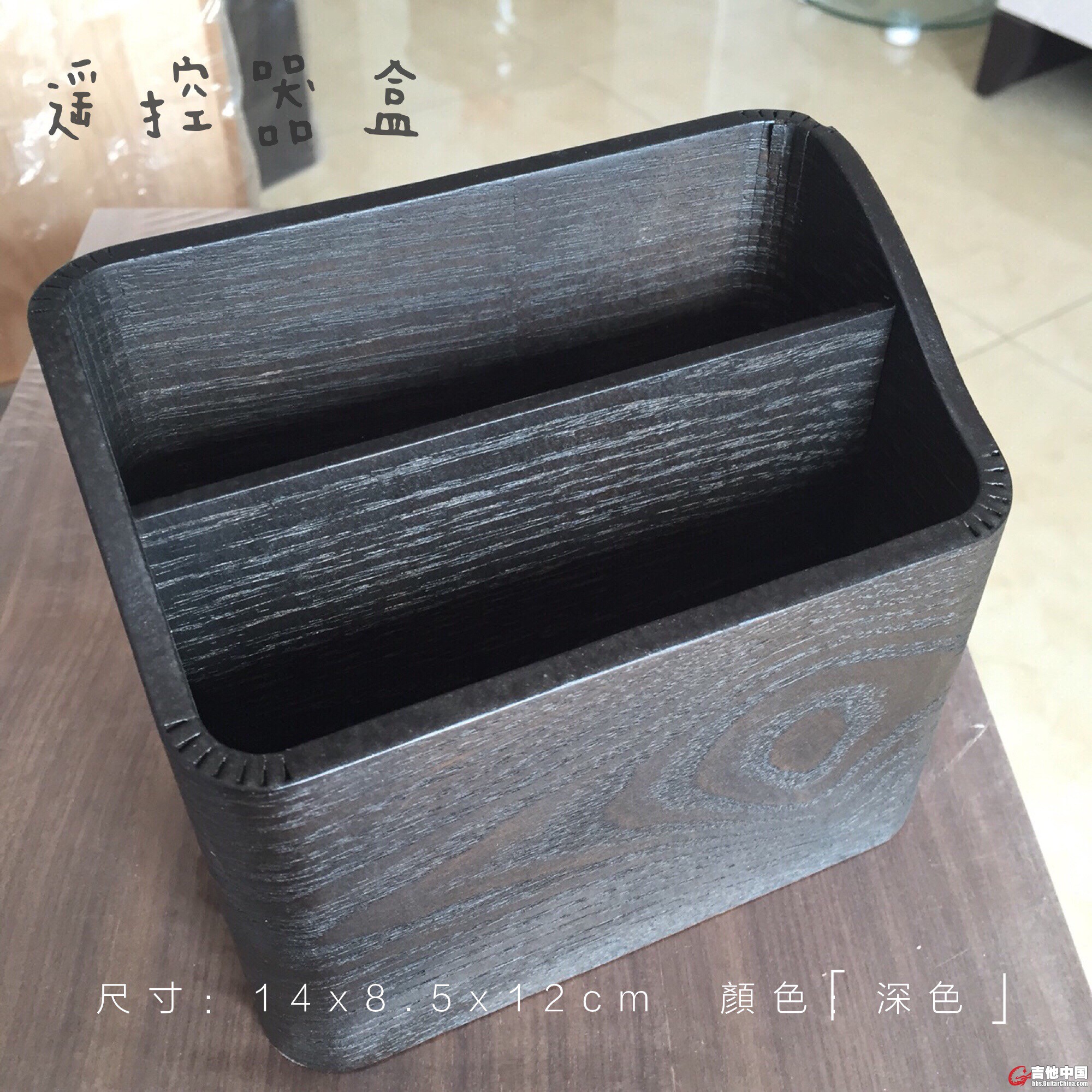 遥控器&amp;笔筒3.JPG