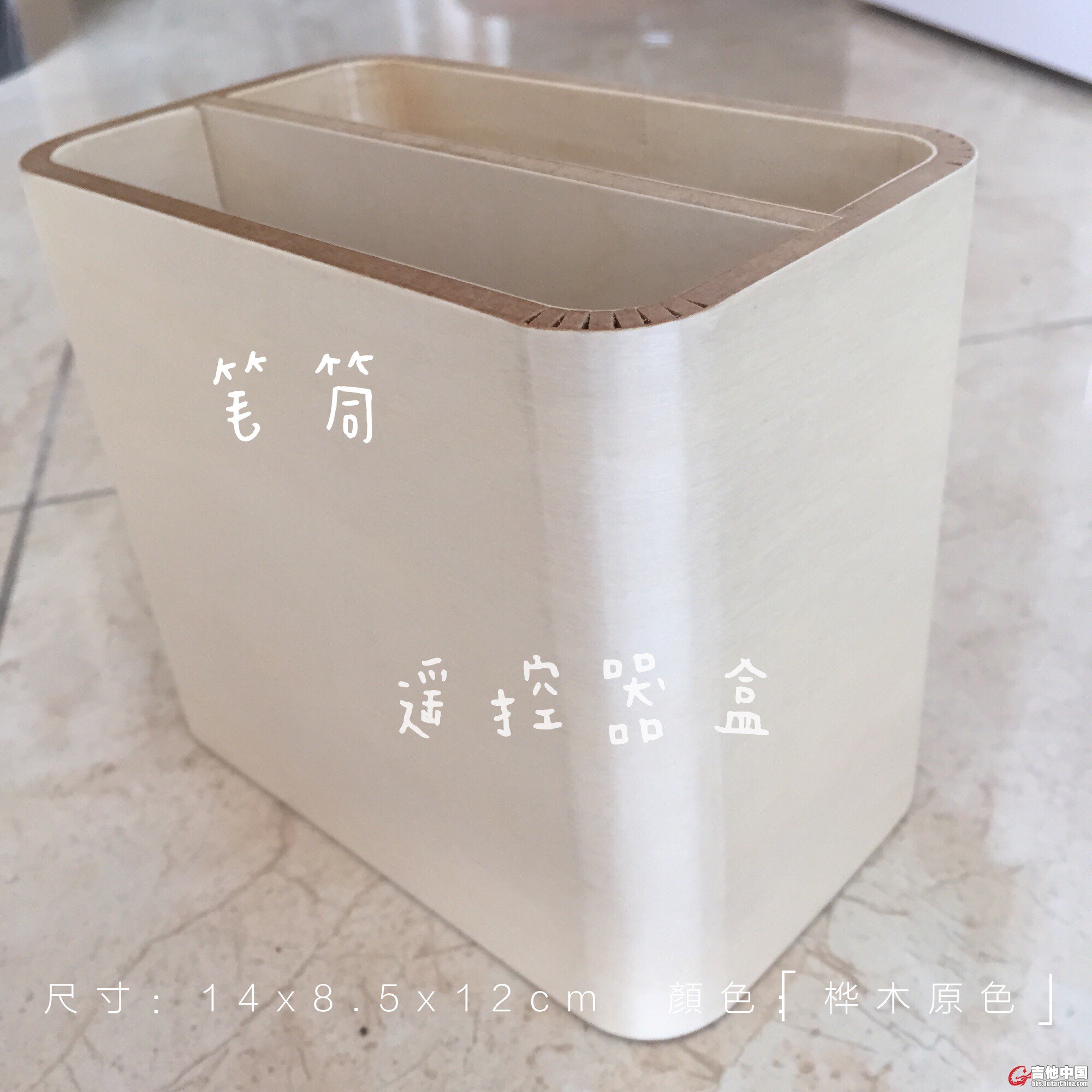 遥控器盒&amp;笔筒.JPG