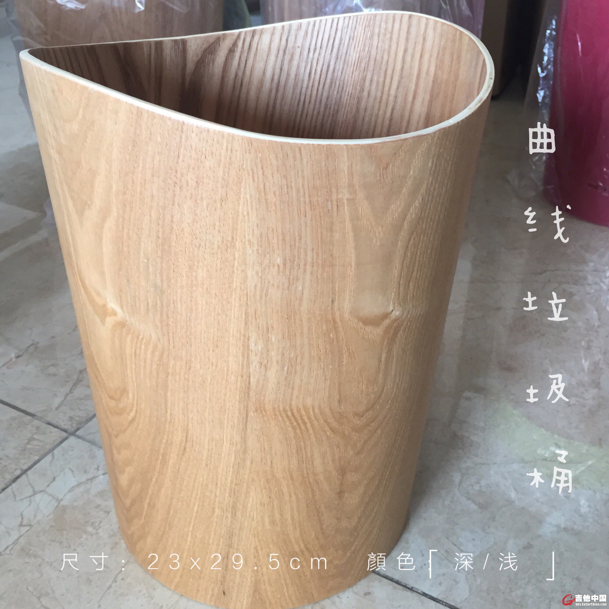 原木色曲线垃圾桶.JPG