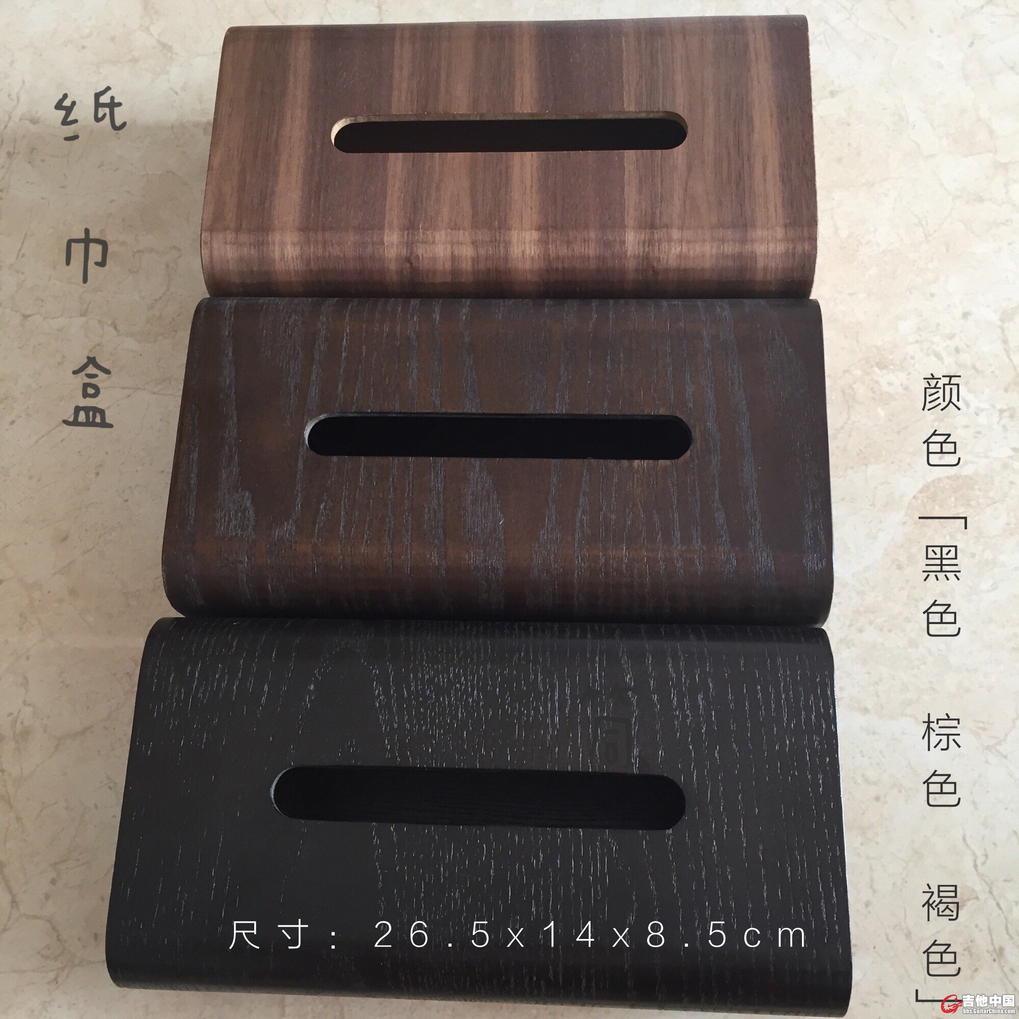 纸巾盒.JPG