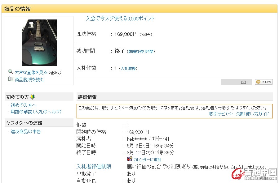 QQ截图20150907230830.jpg