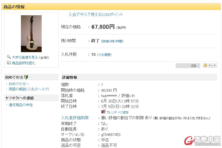QQ截图20150907231117.jpg