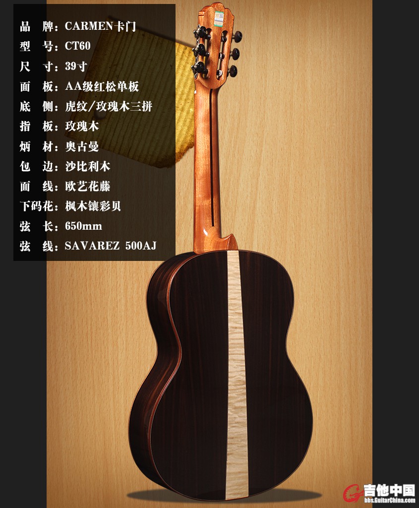 CT60 背面.jpg