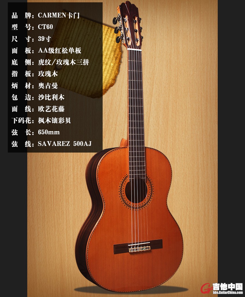 CT60 正面.jpg