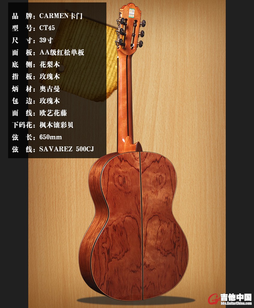 CT45 背面 1.jpg