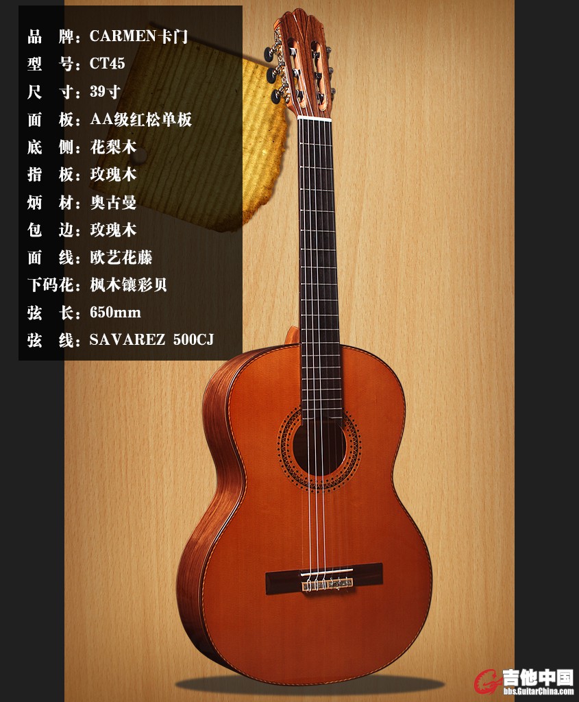 CT45 正面.jpg