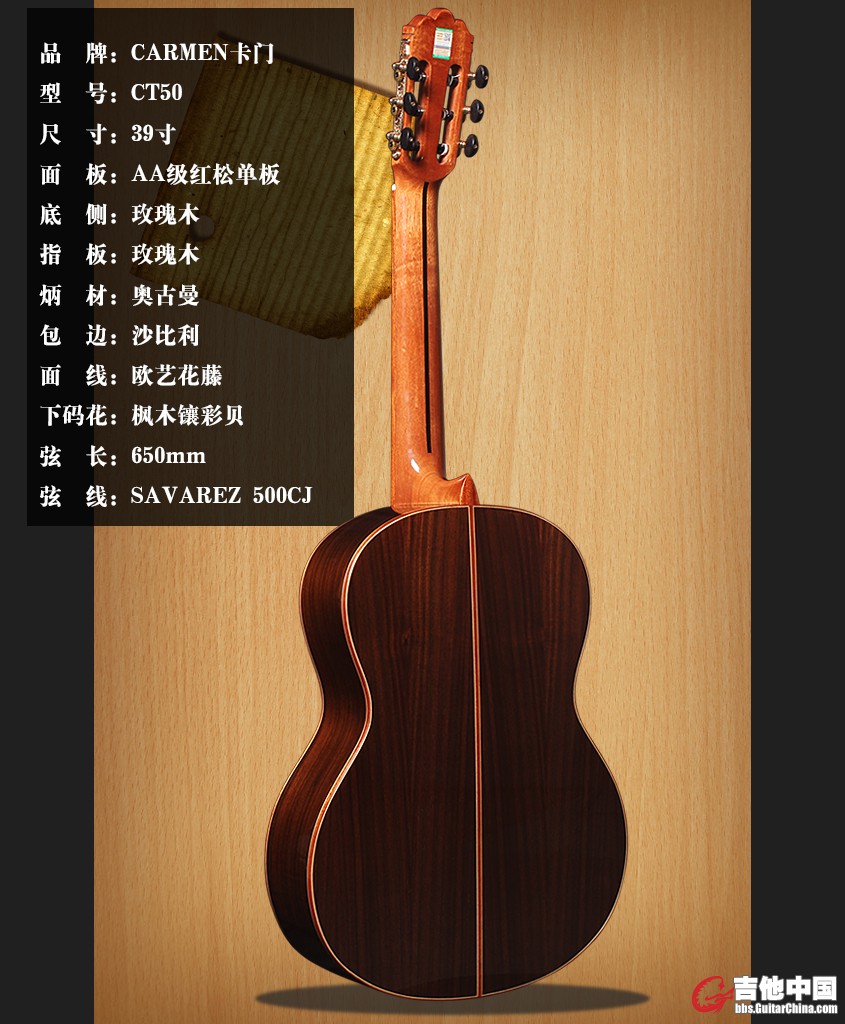 CT50 背面 1.jpg