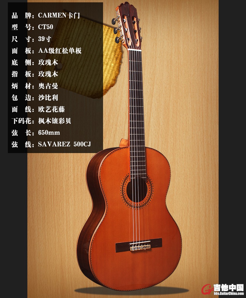 CT50 正面.jpg