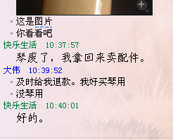 QQ图片20150929121313222222222222.jpg