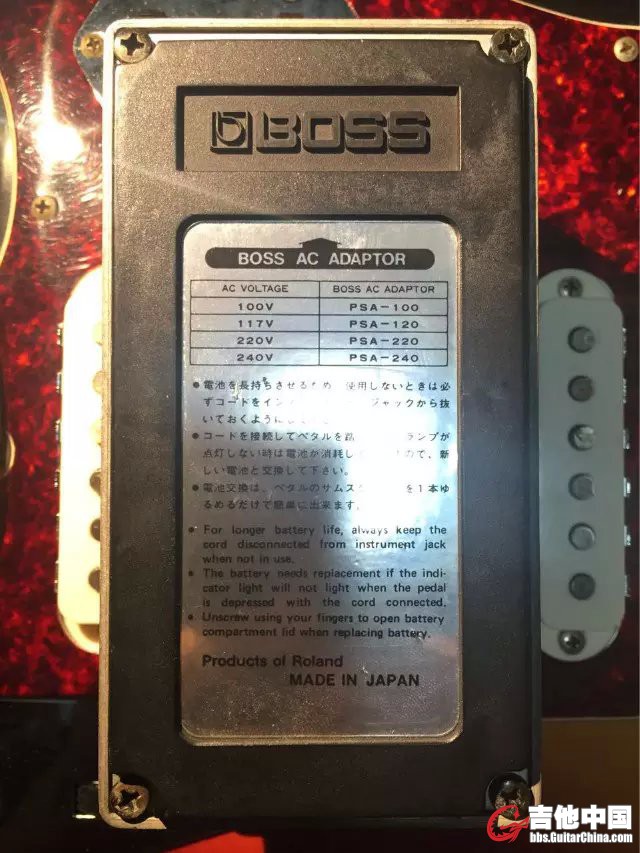BOSS Turbo Distortion DS-2