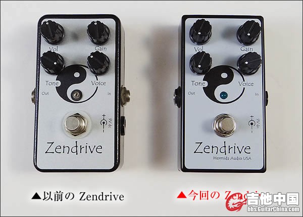 pre-Lovepedal Zendrive on left, LovepedalHermida Audio Zendrive on right.jpg